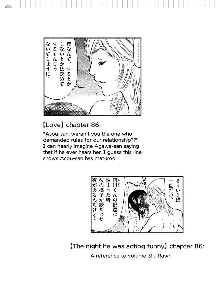 Sakuranbo Syndrome Chapter 91 page 41 - Chapter 91: Actually, I...