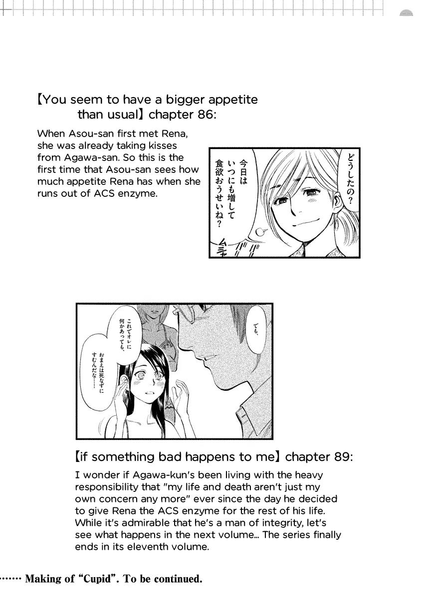 Sakuranbo Syndrome Chapter 91 page 42 - Chapter 91: Actually, I...