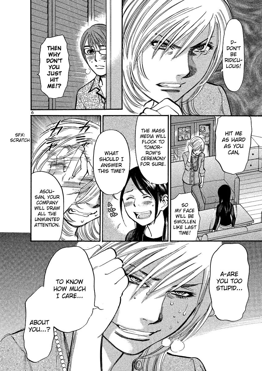 Sakuranbo Syndrome Chapter 91 page 5 - Chapter 91: Actually, I...