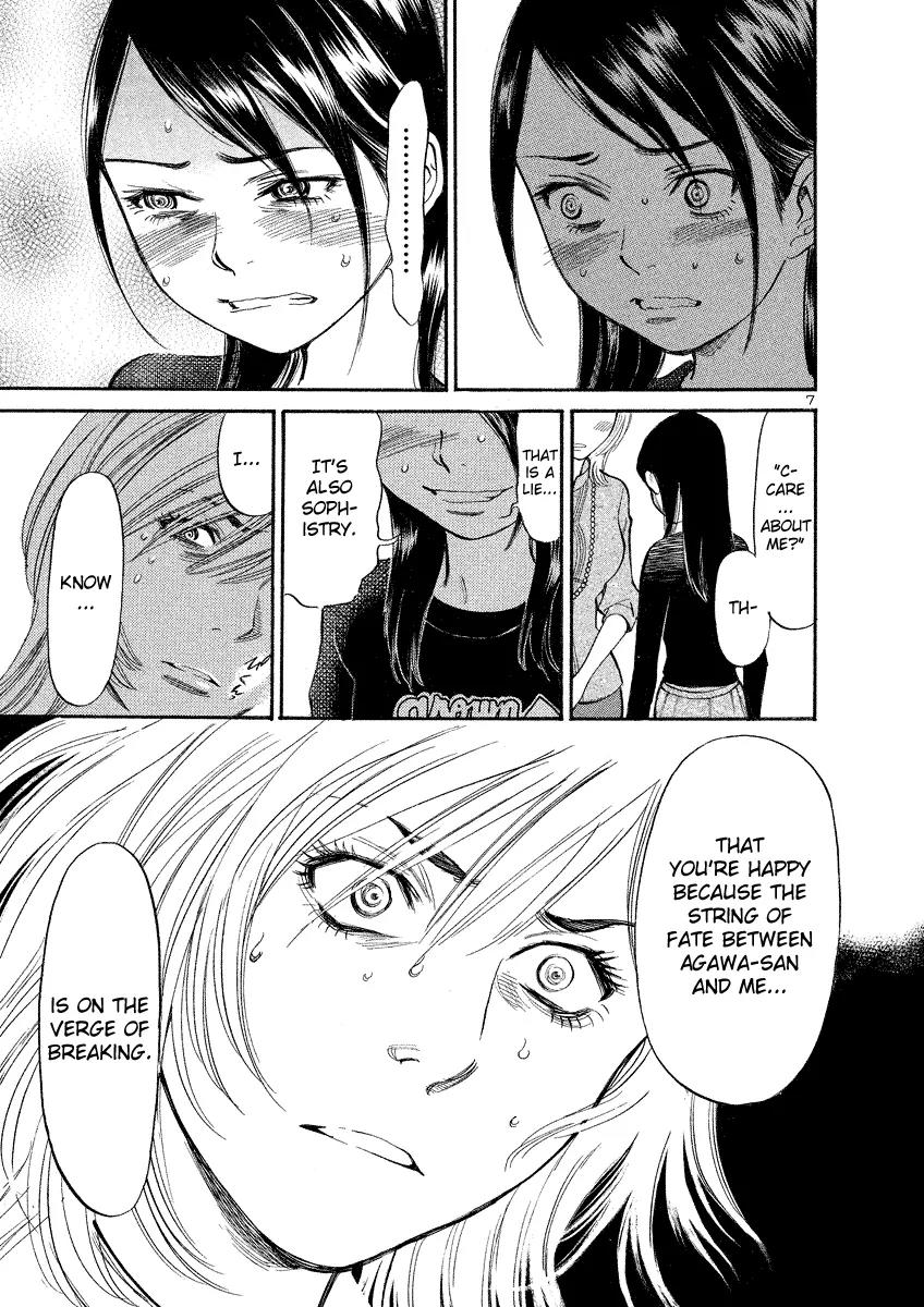 Sakuranbo Syndrome Chapter 91 page 6 - Chapter 91: Actually, I...