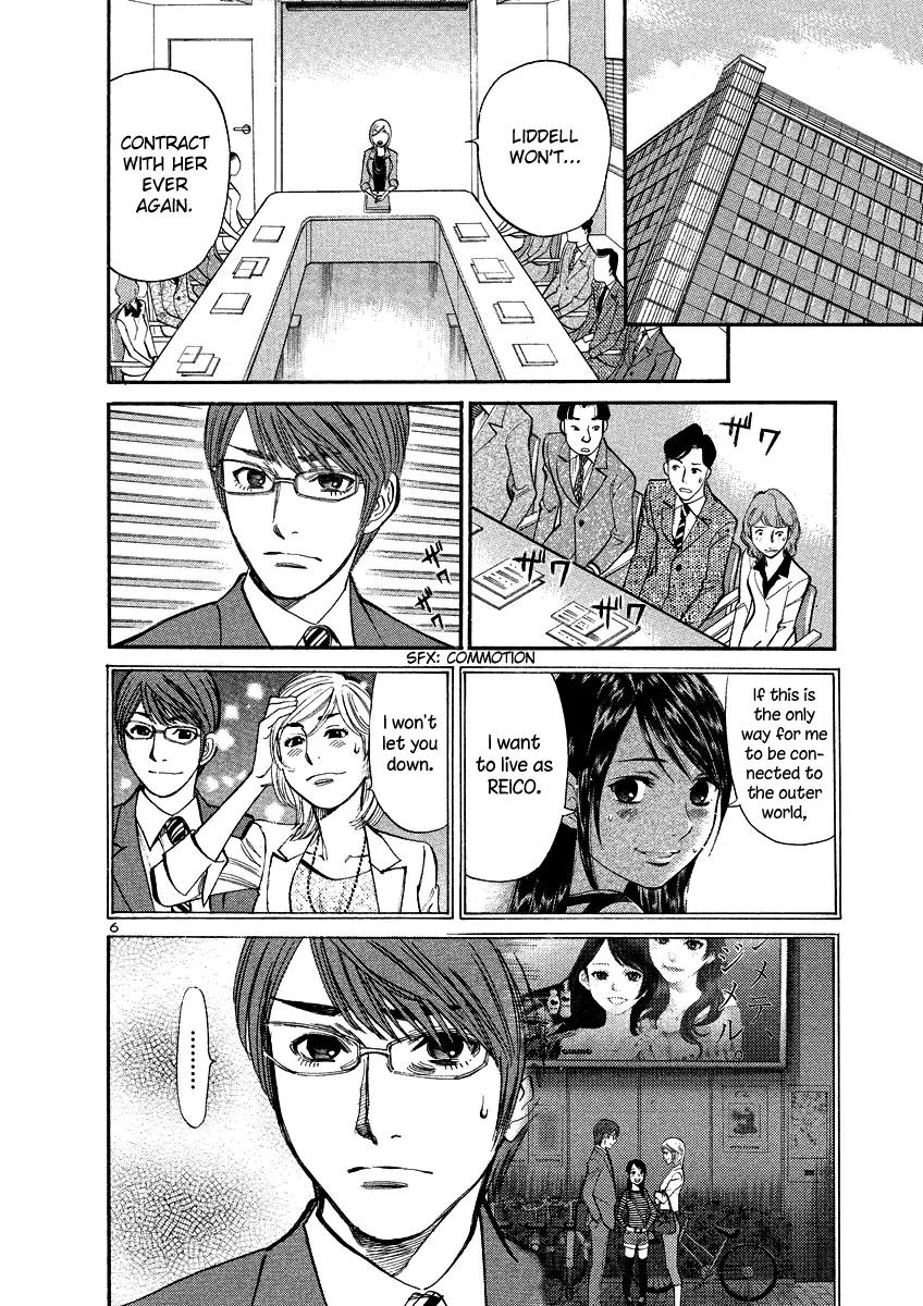 Sakuranbo Syndrome Chapter 92 page 10 - Chapter 92: How Lewd ?