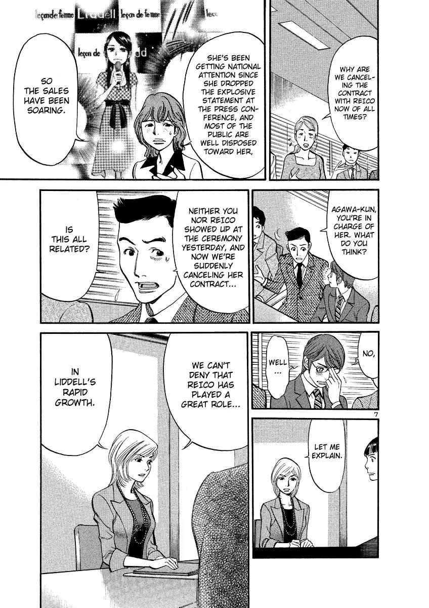 Sakuranbo Syndrome Chapter 92 page 11 - Chapter 92: How Lewd ?