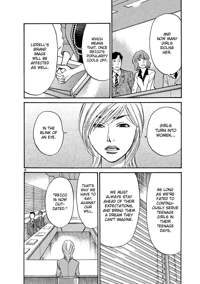 Sakuranbo Syndrome Chapter 92 page 12 - Chapter 92: How Lewd ?