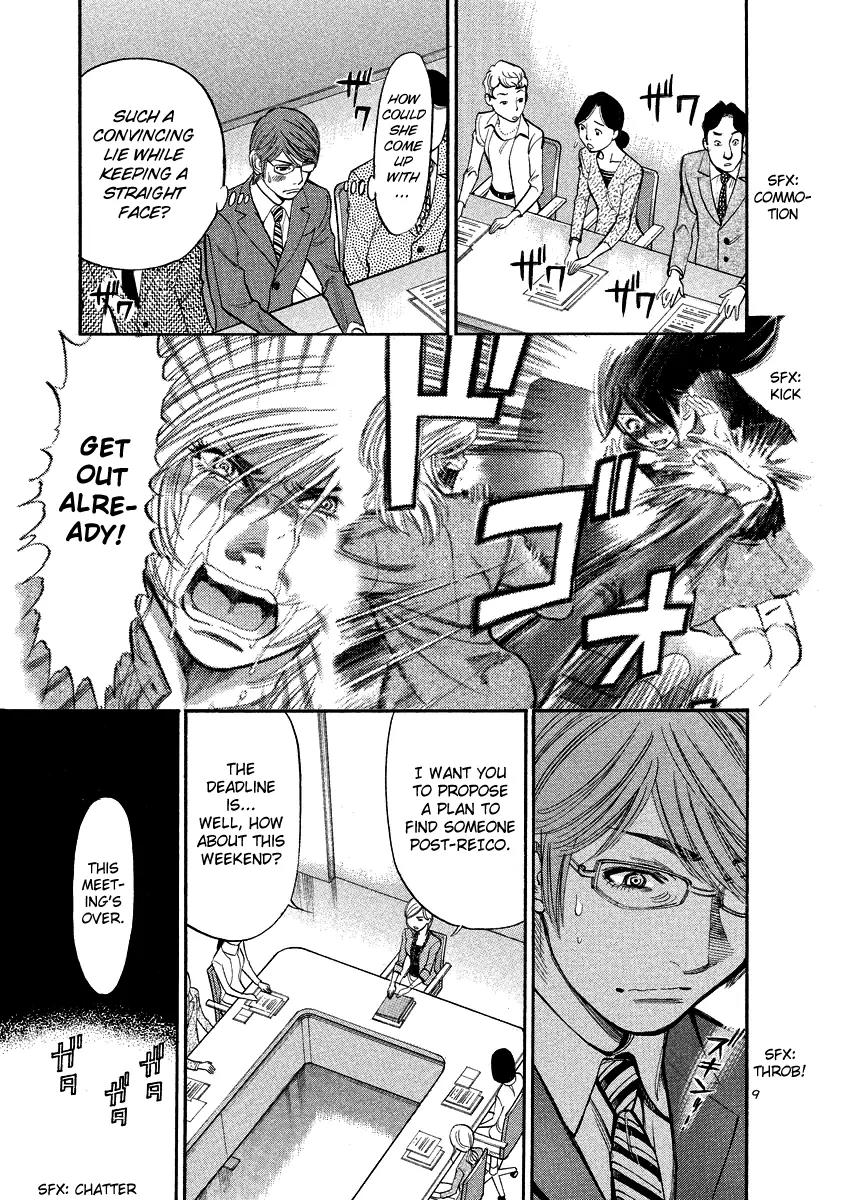 Sakuranbo Syndrome Chapter 92 page 13 - Chapter 92: How Lewd ?