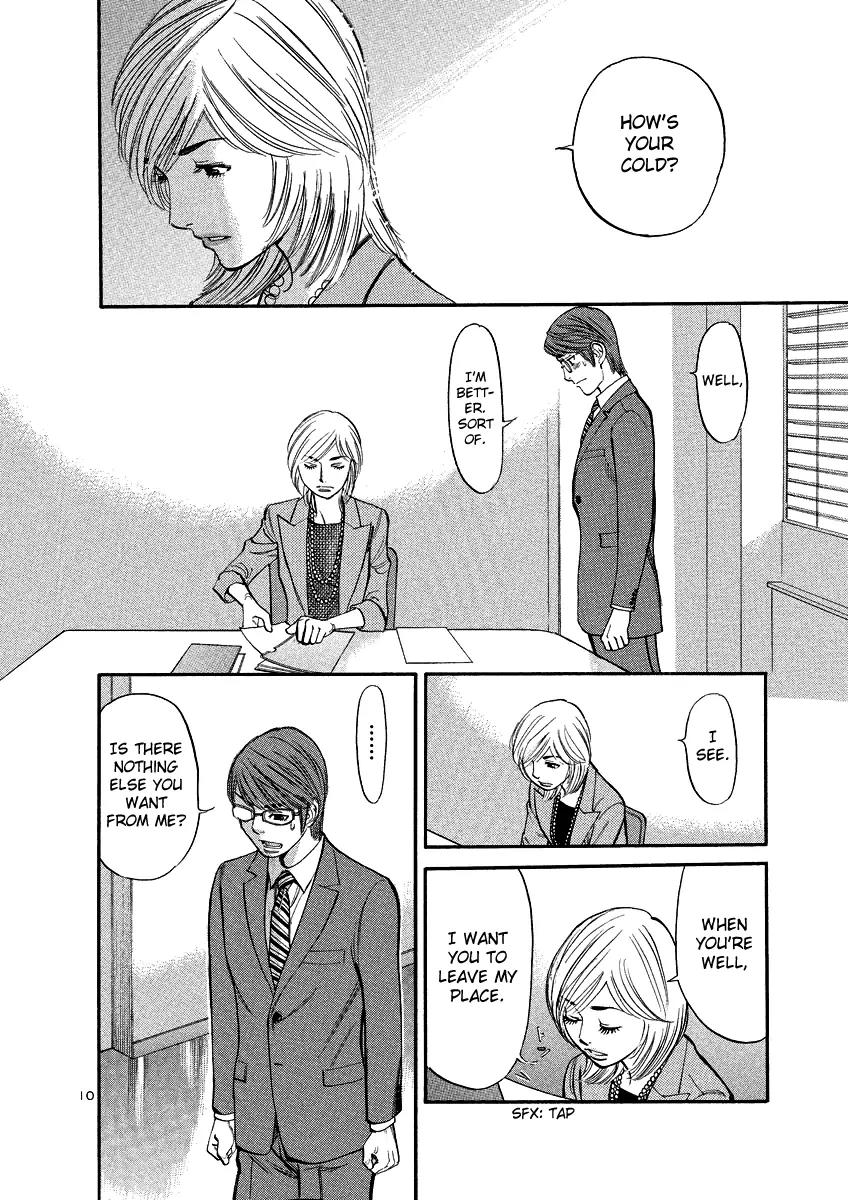 Sakuranbo Syndrome Chapter 92 page 14 - Chapter 92: How Lewd ?