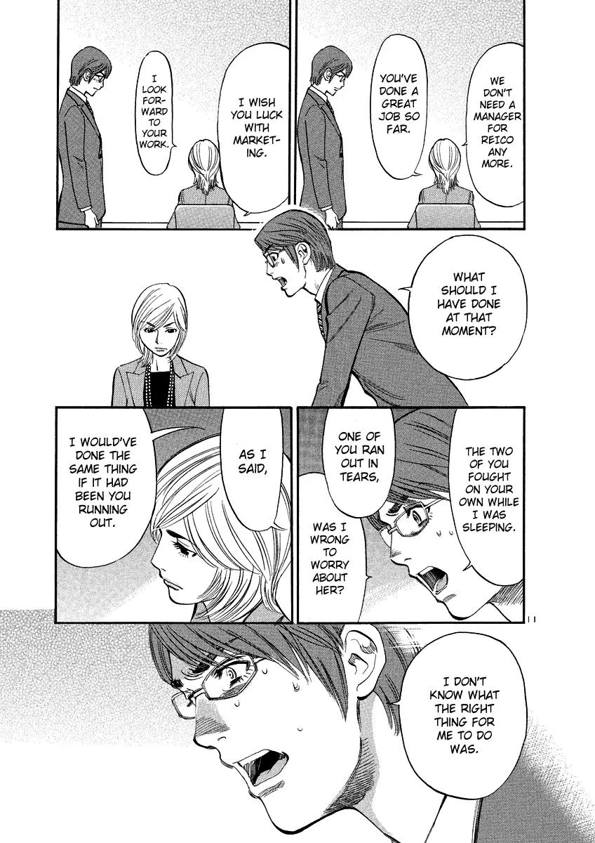 Sakuranbo Syndrome Chapter 92 page 15 - Chapter 92: How Lewd ?