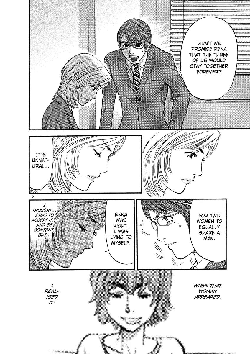 Sakuranbo Syndrome Chapter 92 page 16 - Chapter 92: How Lewd ?