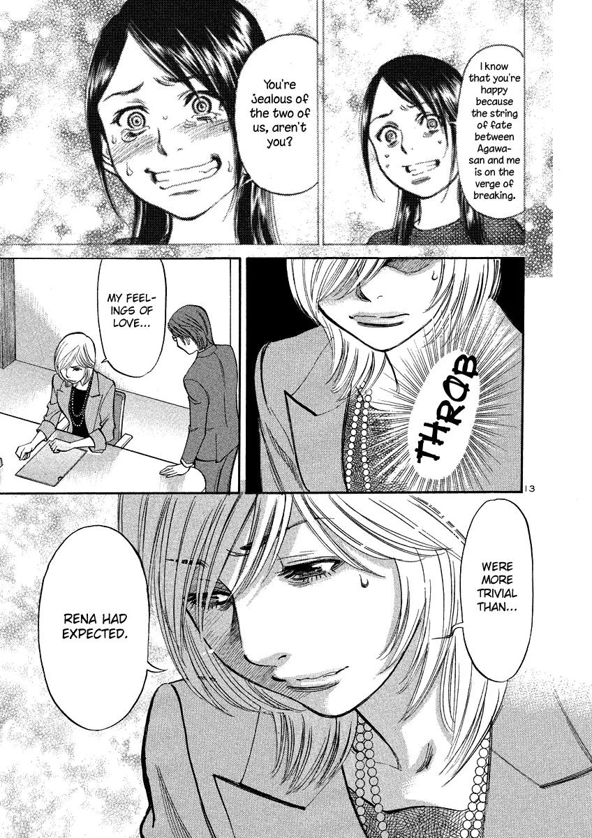 Sakuranbo Syndrome Chapter 92 page 17 - Chapter 92: How Lewd ?