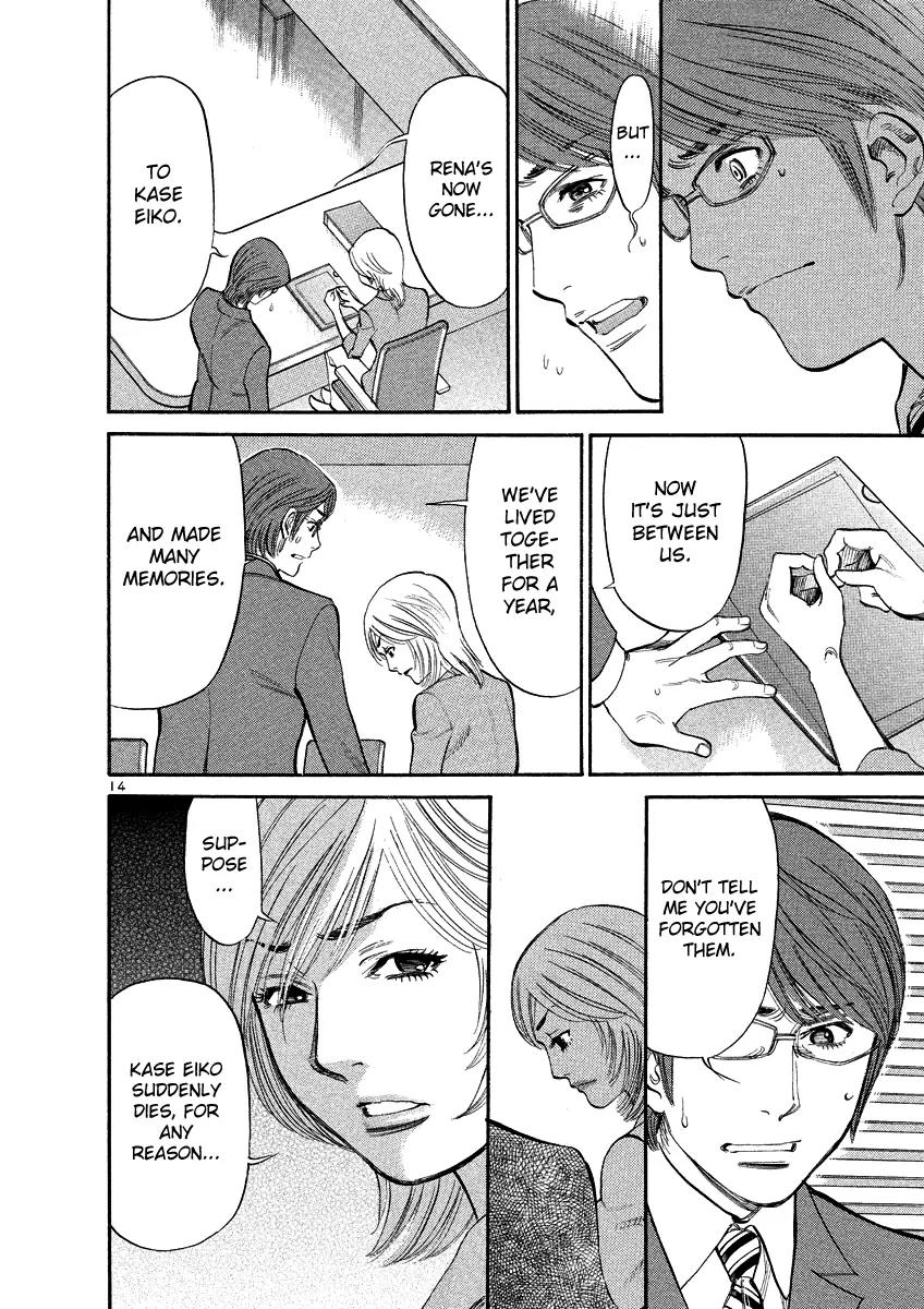 Sakuranbo Syndrome Chapter 92 page 18 - Chapter 92: How Lewd ?