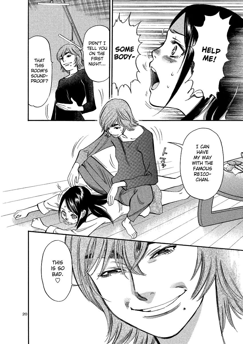 Sakuranbo Syndrome Chapter 92 page 24 - Chapter 92: How Lewd ?