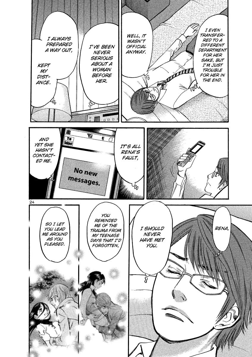 Sakuranbo Syndrome Chapter 92 page 28 - Chapter 92: How Lewd ?