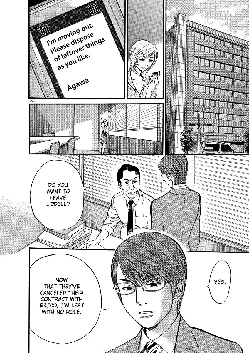 Sakuranbo Syndrome Chapter 92 page 30 - Chapter 92: How Lewd ?