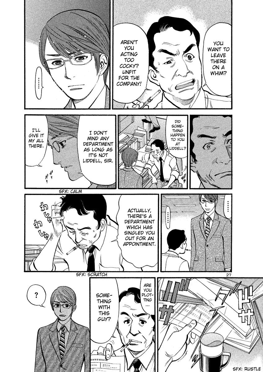Sakuranbo Syndrome Chapter 92 page 31 - Chapter 92: How Lewd ?