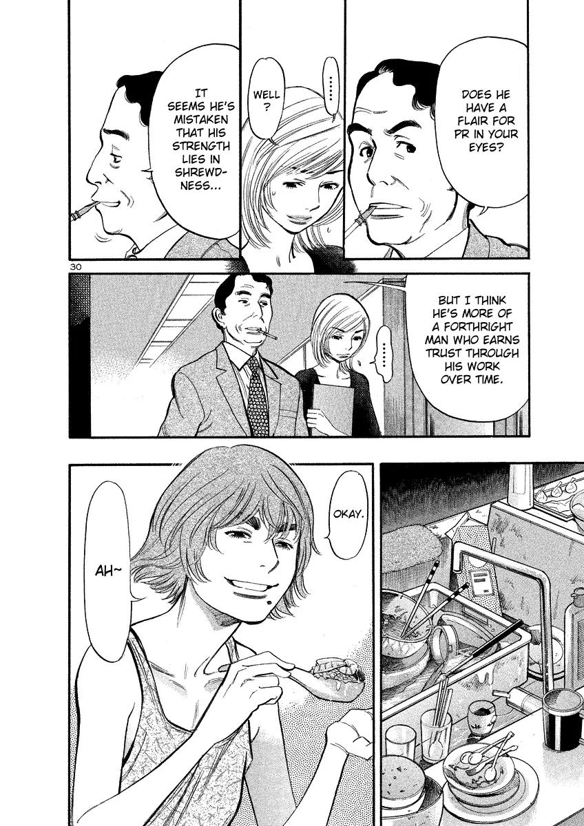 Sakuranbo Syndrome Chapter 92 page 34 - Chapter 92: How Lewd ?