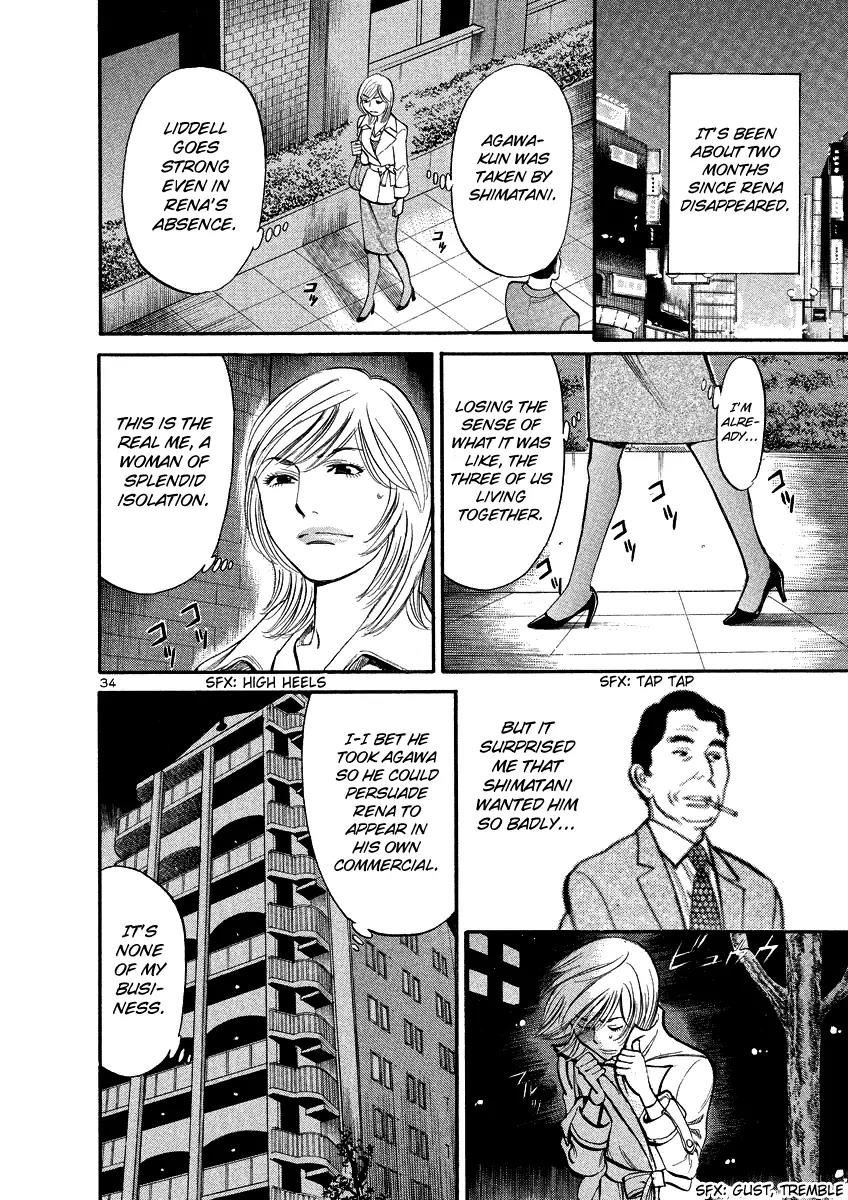 Sakuranbo Syndrome Chapter 92 page 38 - Chapter 92: How Lewd ?