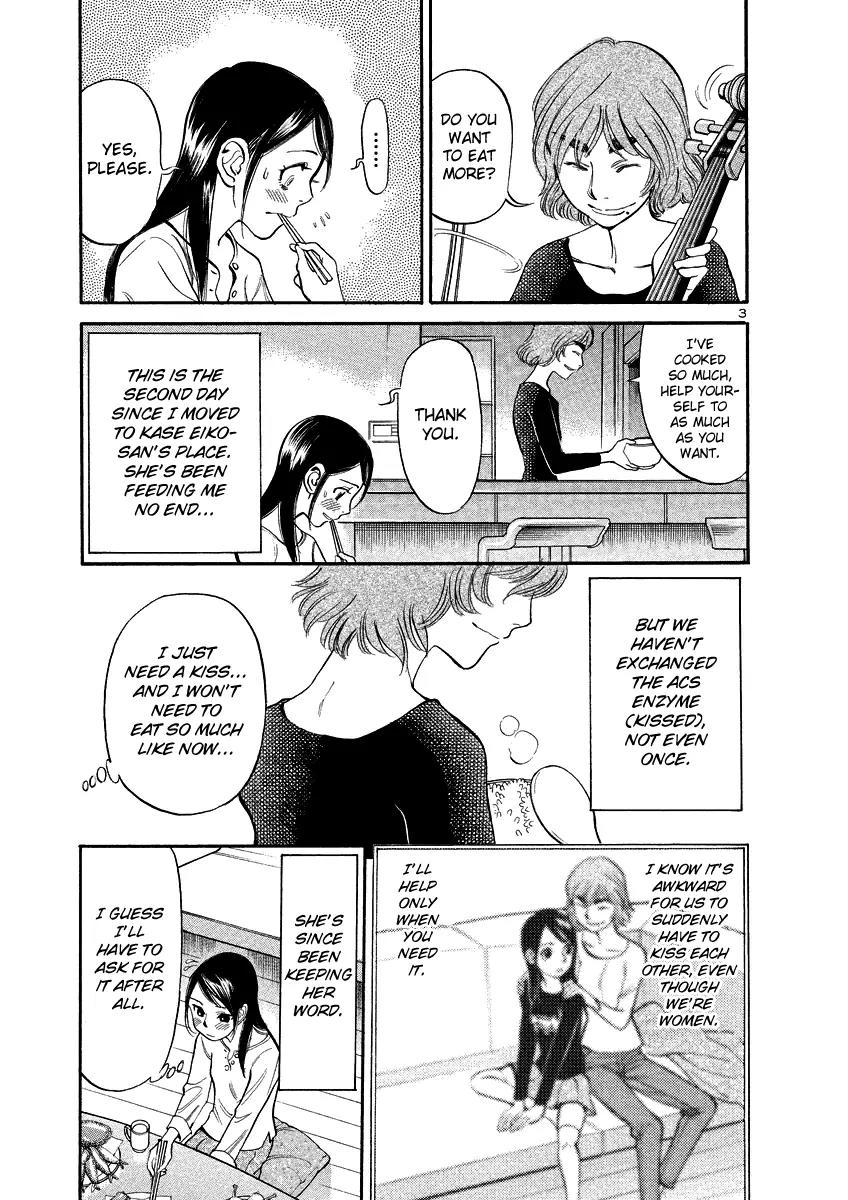 Sakuranbo Syndrome Chapter 92 page 7 - Chapter 92: How Lewd ?