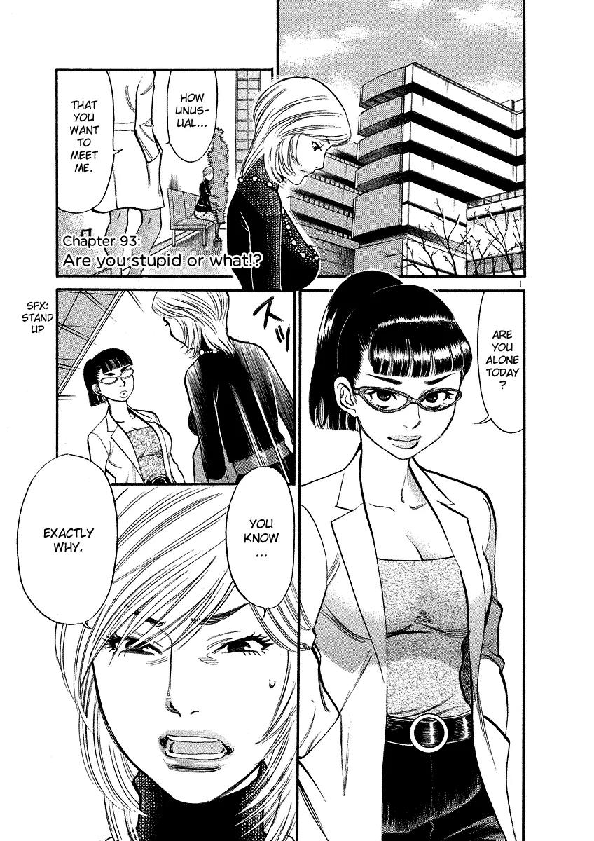 Sakuranbo Syndrome Chapter 93 page 1 - Chapter 93: Are you stupid or what!?