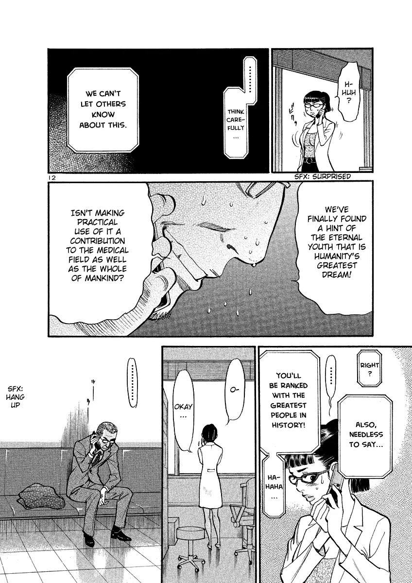 Sakuranbo Syndrome Chapter 93 page 12 - Chapter 93: Are you stupid or what!?