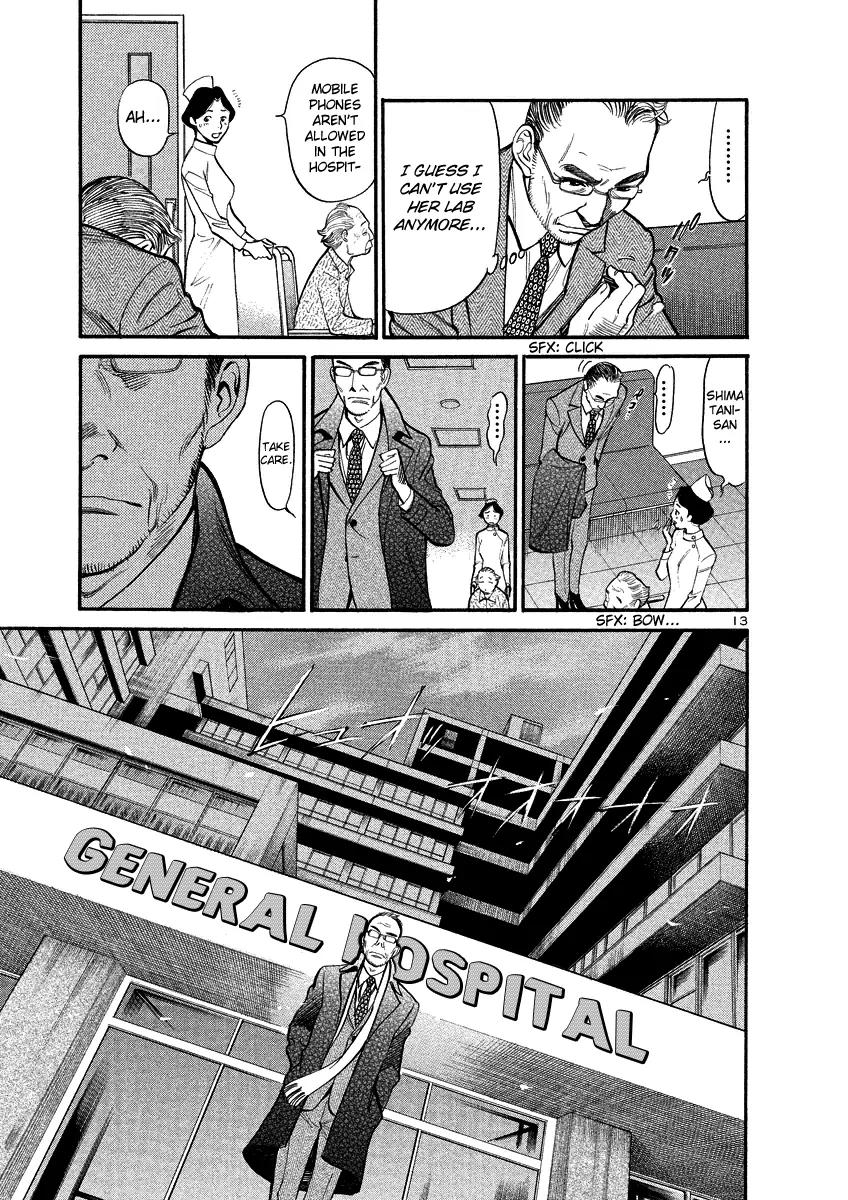 Sakuranbo Syndrome Chapter 93 page 13 - Chapter 93: Are you stupid or what!?