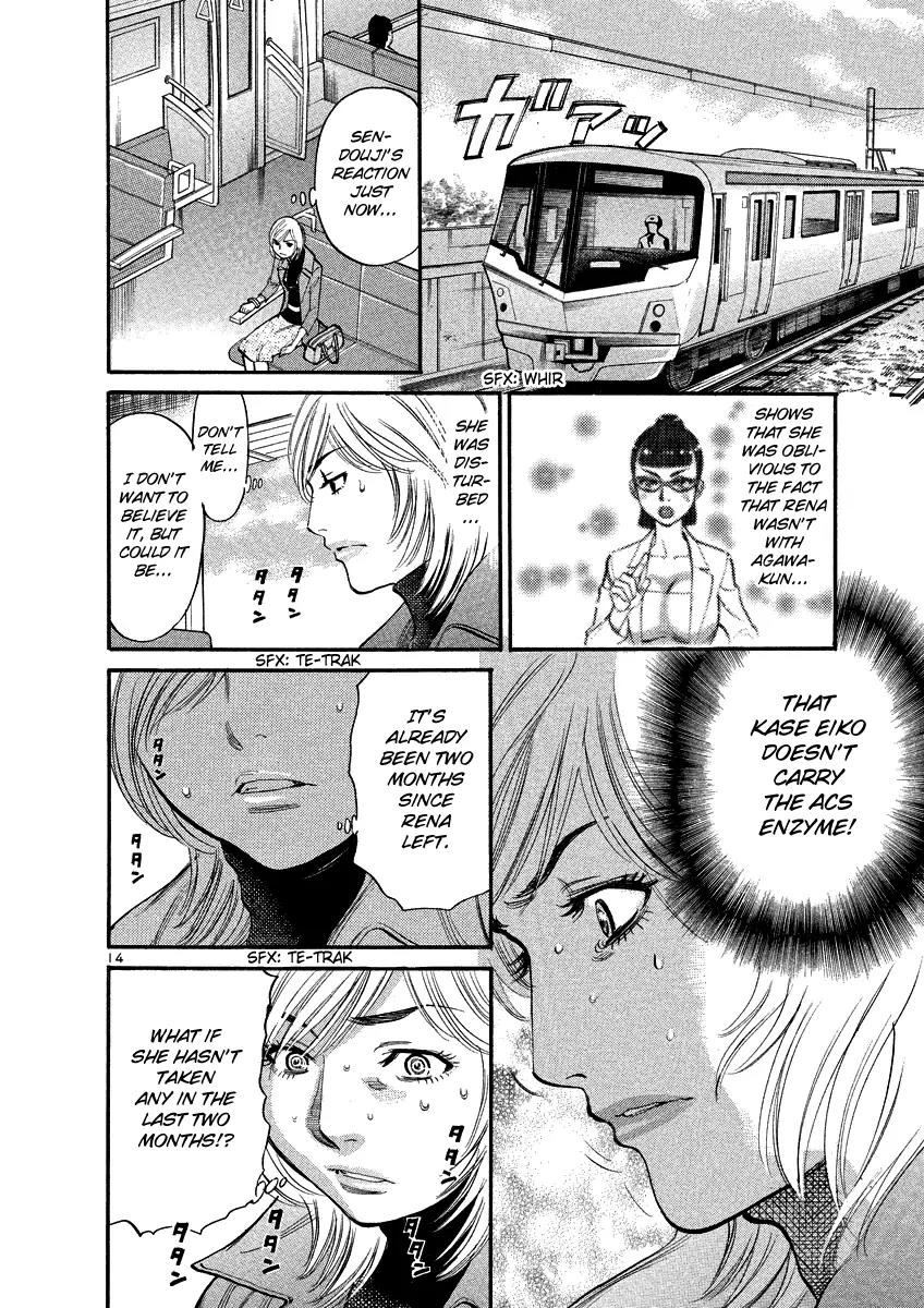 Sakuranbo Syndrome Chapter 93 page 14 - Chapter 93: Are you stupid or what!?