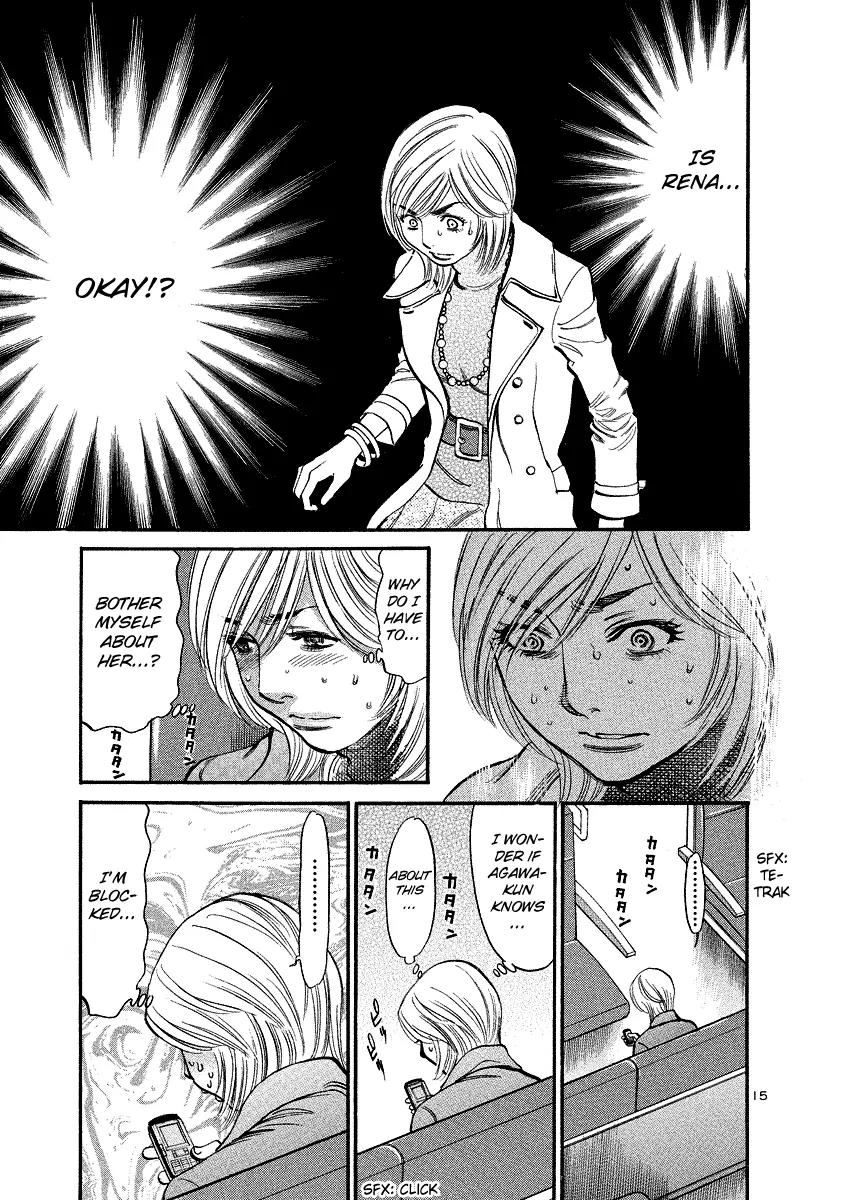 Sakuranbo Syndrome Chapter 93 page 15 - Chapter 93: Are you stupid or what!?