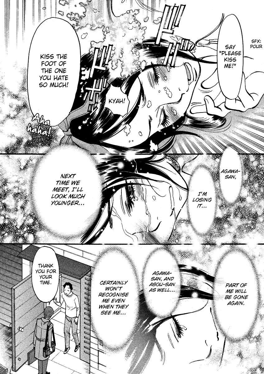 Sakuranbo Syndrome Chapter 93 page 18 - Chapter 93: Are you stupid or what!?