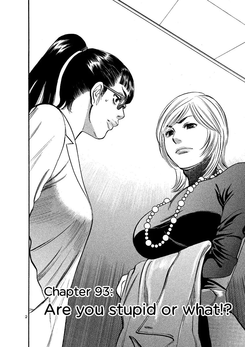 Sakuranbo Syndrome Chapter 93 page 2 - Chapter 93: Are you stupid or what!?