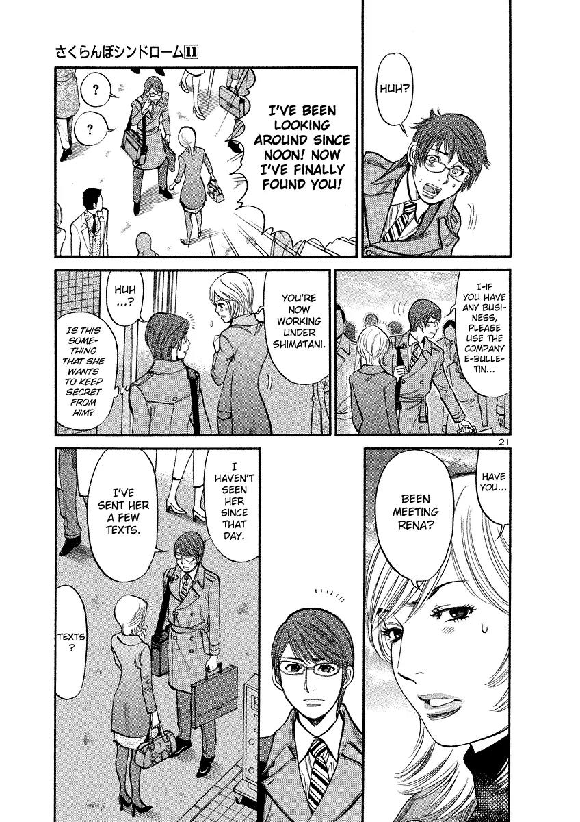 Sakuranbo Syndrome Chapter 93 page 21 - Chapter 93: Are you stupid or what!?