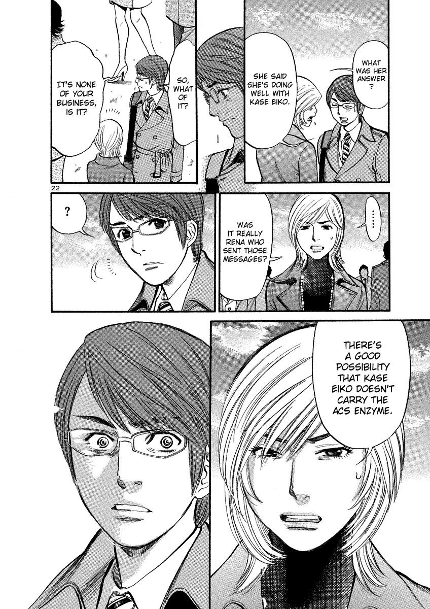 Sakuranbo Syndrome Chapter 93 page 22 - Chapter 93: Are you stupid or what!?