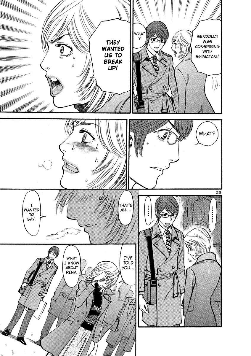 Sakuranbo Syndrome Chapter 93 page 23 - Chapter 93: Are you stupid or what!?