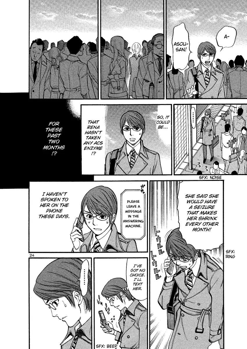 Sakuranbo Syndrome Chapter 93 page 24 - Chapter 93: Are you stupid or what!?