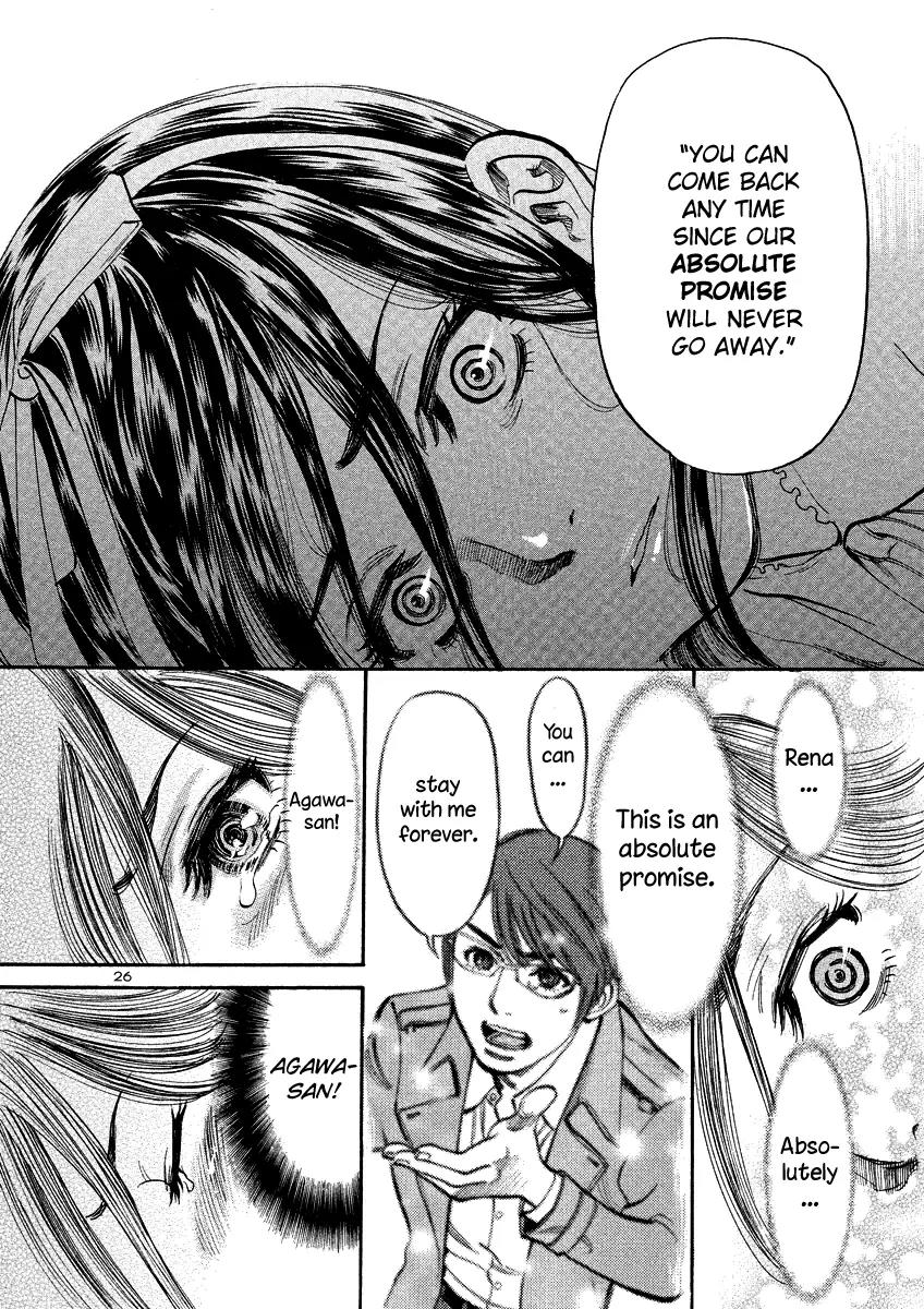 Sakuranbo Syndrome Chapter 93 page 26 - Chapter 93: Are you stupid or what!?