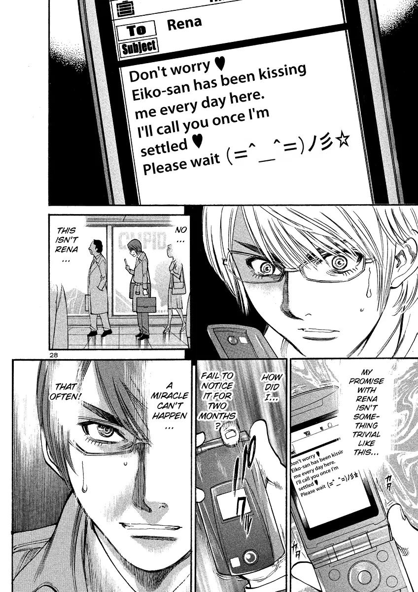 Sakuranbo Syndrome Chapter 93 page 28 - Chapter 93: Are you stupid or what!?