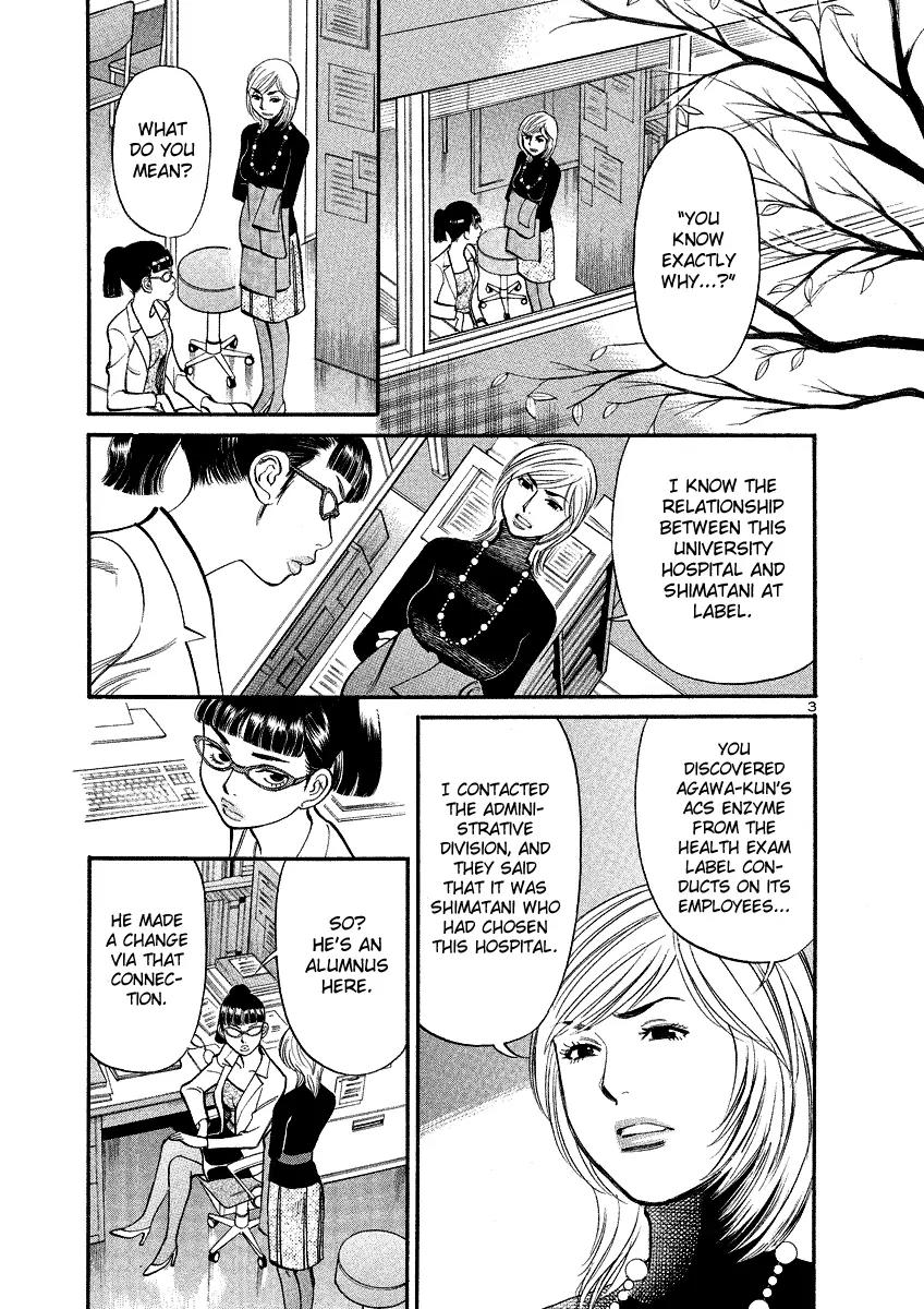 Sakuranbo Syndrome Chapter 93 page 3 - Chapter 93: Are you stupid or what!?