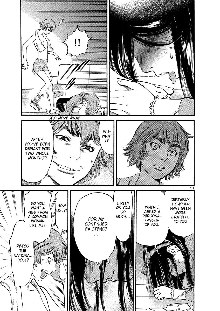 Sakuranbo Syndrome Chapter 93 page 31 - Chapter 93: Are you stupid or what!?