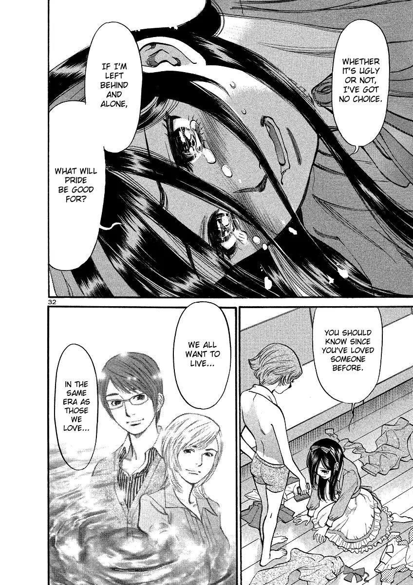 Sakuranbo Syndrome Chapter 93 page 32 - Chapter 93: Are you stupid or what!?