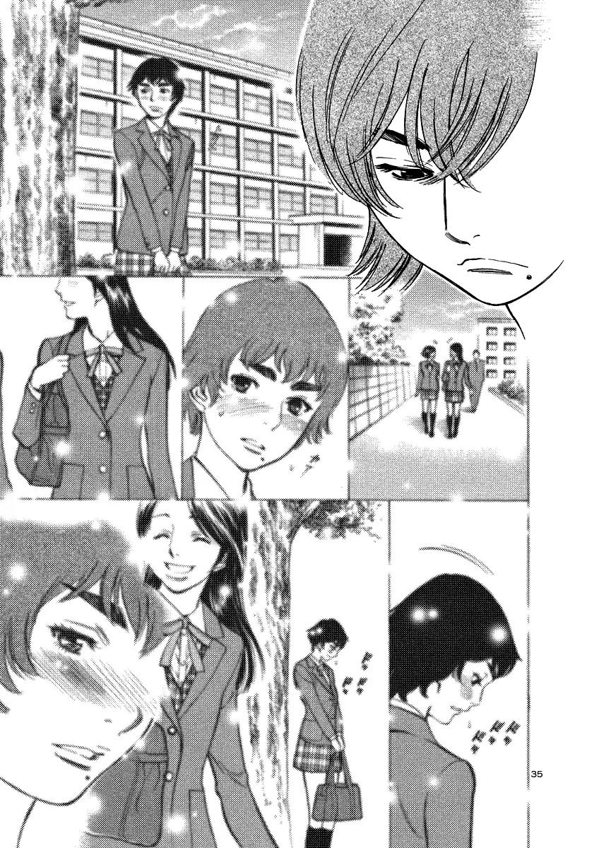 Sakuranbo Syndrome Chapter 93 page 35 - Chapter 93: Are you stupid or what!?