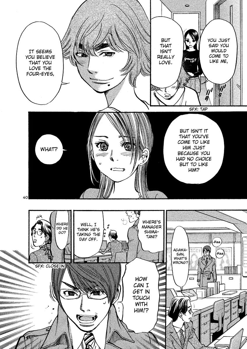 Sakuranbo Syndrome Chapter 93 page 39 - Chapter 93: Are you stupid or what!?