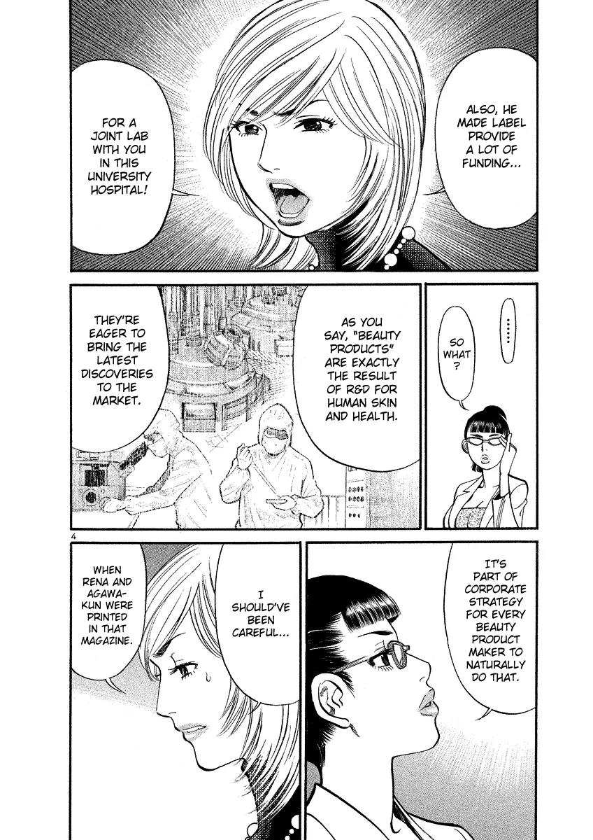 Sakuranbo Syndrome Chapter 93 page 4 - Chapter 93: Are you stupid or what!?