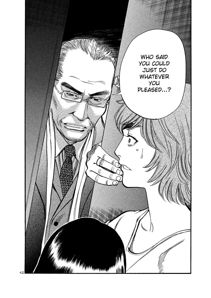 Sakuranbo Syndrome Chapter 93 page 41 - Chapter 93: Are you stupid or what!?