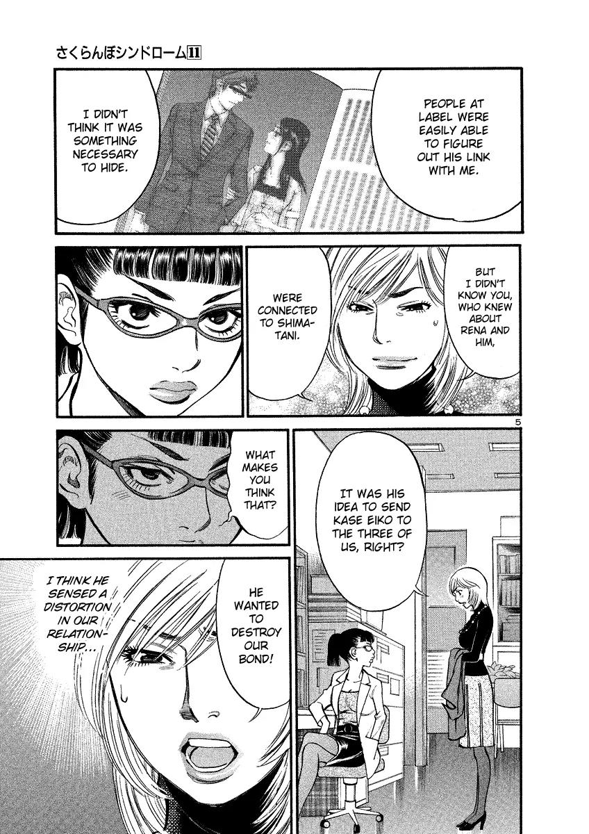 Sakuranbo Syndrome Chapter 93 page 5 - Chapter 93: Are you stupid or what!?