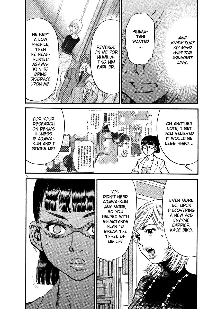 Sakuranbo Syndrome Chapter 93 page 6 - Chapter 93: Are you stupid or what!?
