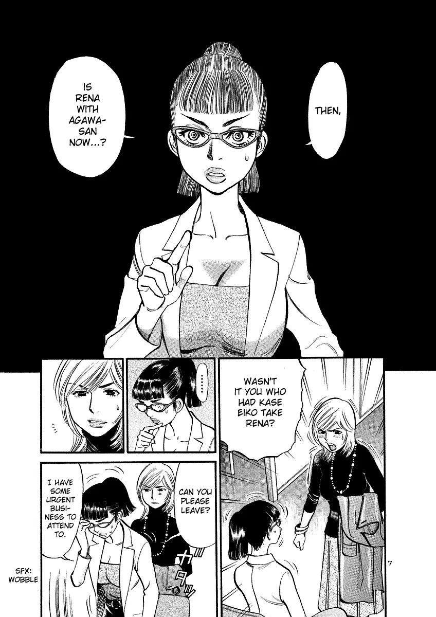 Sakuranbo Syndrome Chapter 93 page 7 - Chapter 93: Are you stupid or what!?