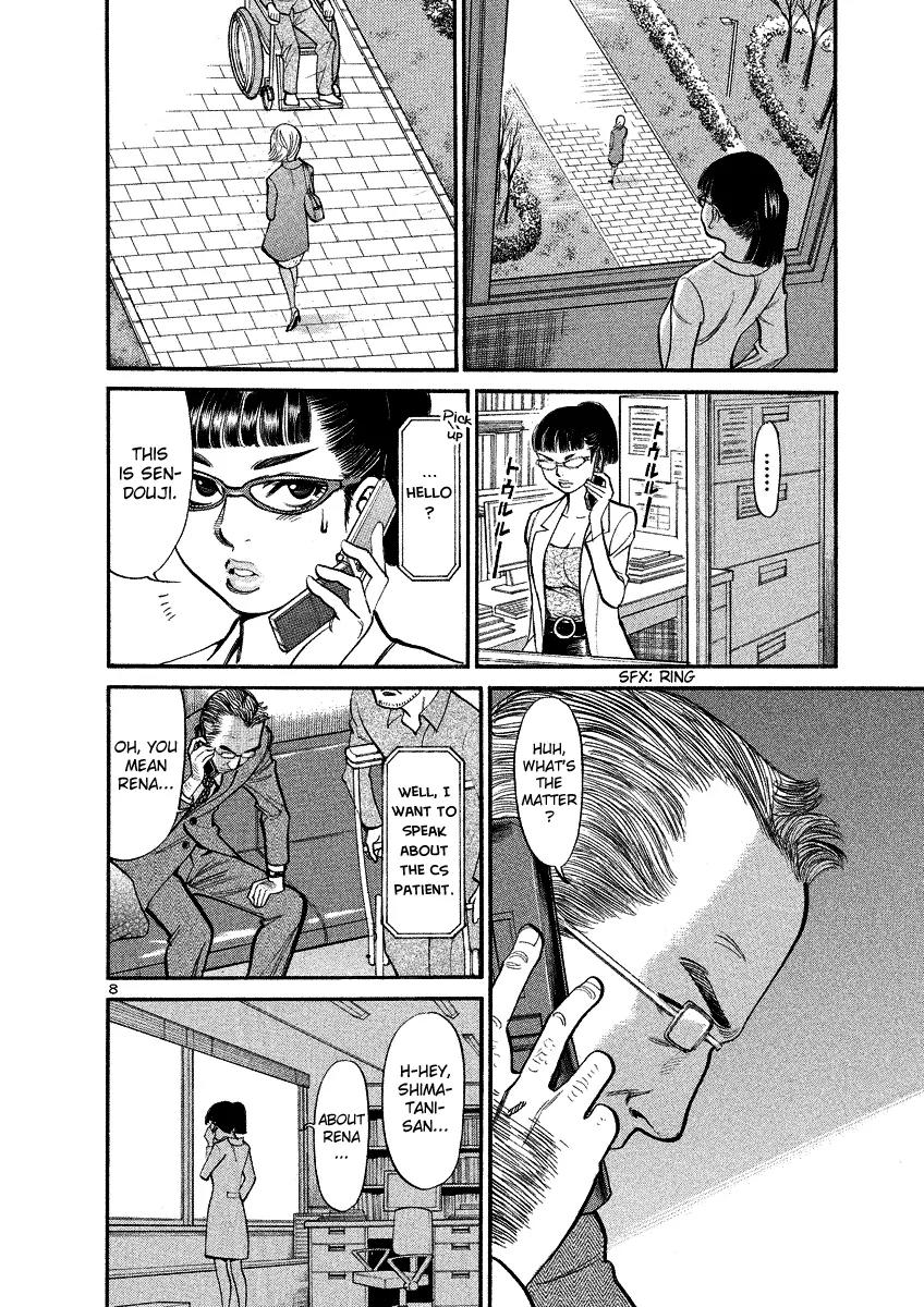 Sakuranbo Syndrome Chapter 93 page 8 - Chapter 93: Are you stupid or what!?