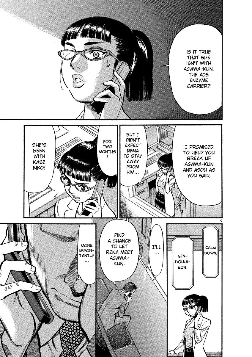 Sakuranbo Syndrome Chapter 93 page 9 - Chapter 93: Are you stupid or what!?