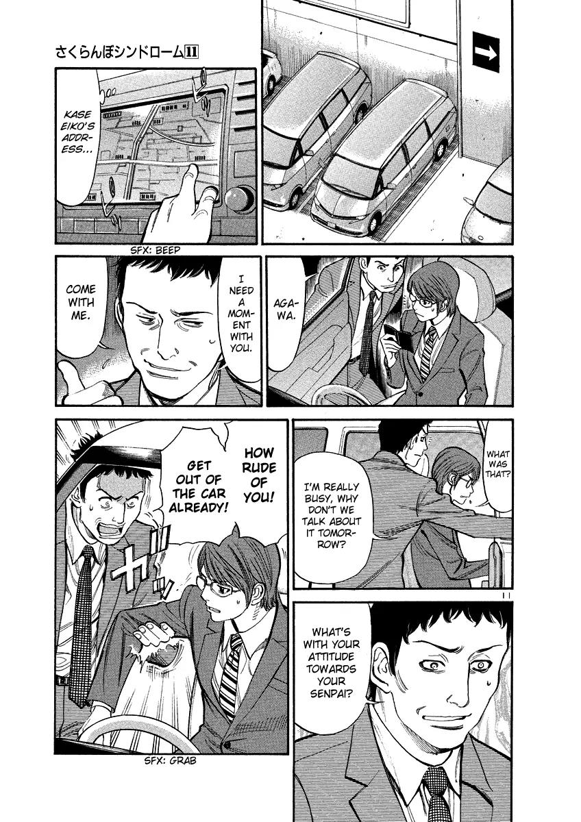 Sakuranbo Syndrome Chapter 94 page 11 - Chapter 94: I Don't Want to Shrink Again!