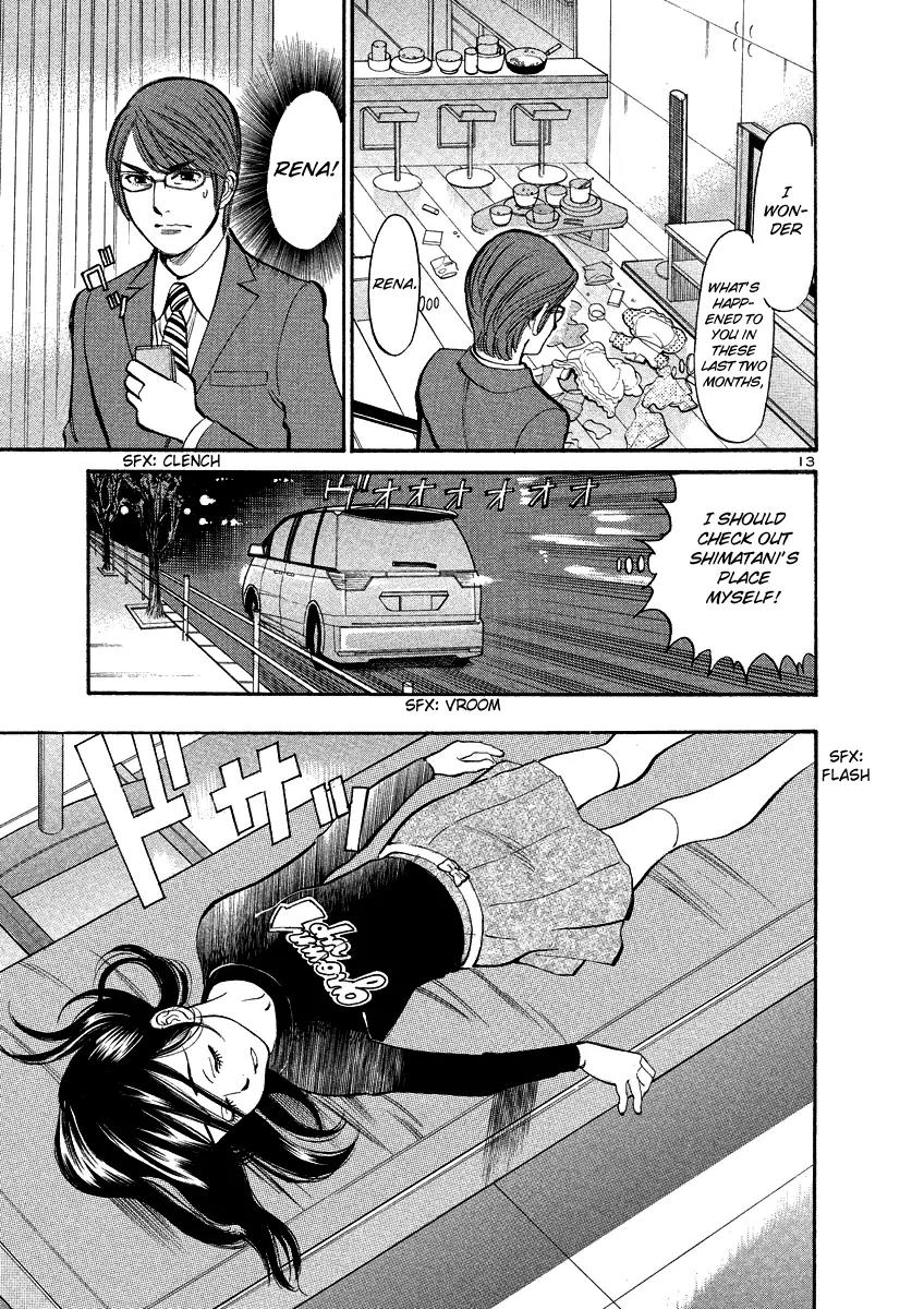 Sakuranbo Syndrome Chapter 94 page 13 - Chapter 94: I Don't Want to Shrink Again!