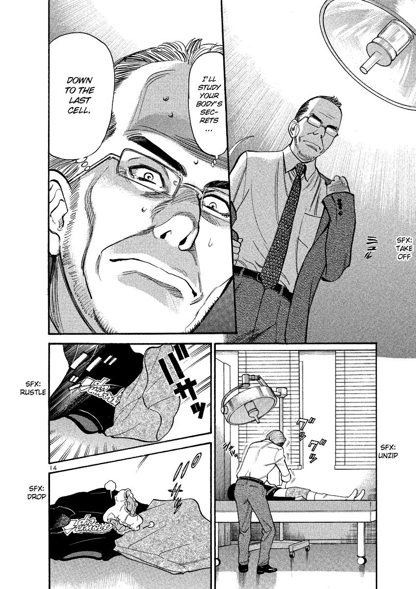 Sakuranbo Syndrome Chapter 94 page 14 - Chapter 94: I Don't Want to Shrink Again!