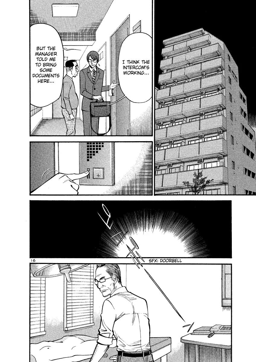 Sakuranbo Syndrome Chapter 94 page 16 - Chapter 94: I Don't Want to Shrink Again!