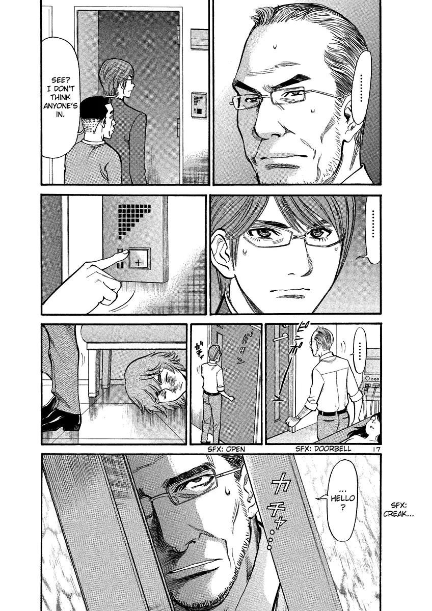 Sakuranbo Syndrome Chapter 94 page 17 - Chapter 94: I Don't Want to Shrink Again!
